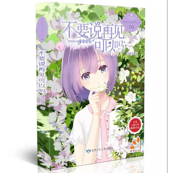 ��Ҫ�f��Ҋ���Ԇᡤԭ��(chu��ng)�ഺУ�@С�f����P(y��ng)�ԏ�(qi��ng)�����������Ͼ�����У�@�L(f��ng)����ϵ��