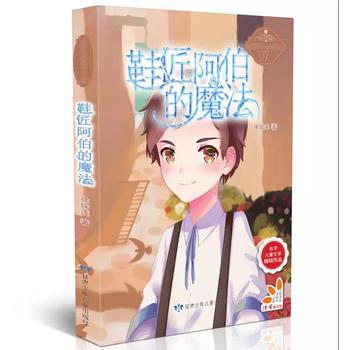 Ь��������ħ����ԭ��(chu��ng)�ഺУ�@С�f(shu��)����P(y��ng)�ԏ�(qi��ng)�����������Ͼ���У�@�L(f��ng)����ϵ��