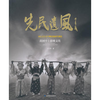 �����z�L(f��ng)--�S�������΃��Ļ���������ĳЩ�c�����^��ɽ����߀�������������ϵ����g(sh��)���˂��Ԫ�(d��)�صķ�ʽ�c���`��(du��)Ԓ����̵�Ӱ�