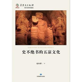 �A������֮Դ�vʷ�Ļ�����--ʷ���^��������Ļ�