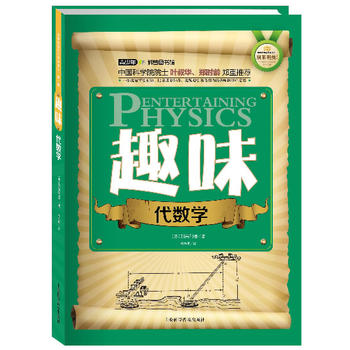 ������վ޽���(j��ng)���g������һ݋��Ȥζ����(sh��)�W���pɫ�棩