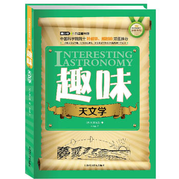 ������վ޽���(j��ng)���g������һ݋��Ȥζ���ČW(xu��)���pɫ�棩