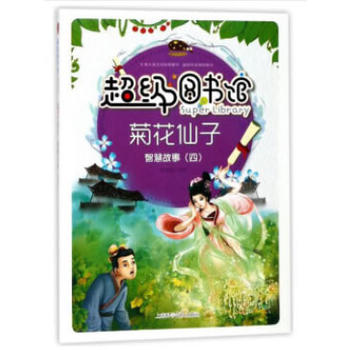 �����D���^���ջ����ӡ��ǻ۹���(��)