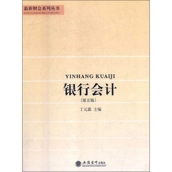 �y�Е�(hu��)Ӌ(j��)����5�棩/����ؔ(c��i)��(hu��)ϵ�Ѕ���(sh��)