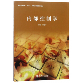 ��(n��i)�����ƌW(xu��)/��ͨ�ߵ�Ժ����ʮ���塱Ҏ(gu��)����(y��ng)����ϵ�н̲�