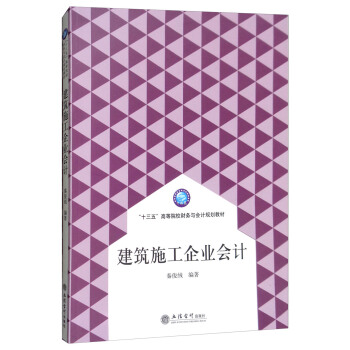 ����ʩ����I(y��)��Ӌ/��ʮ���塱�ߵ�ԺУؔ��(w��)�c��ӋҎ(gu��)���̲�