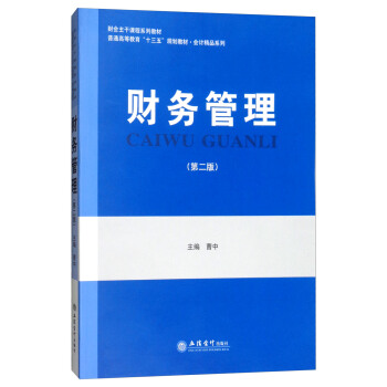 ؔ(c��i)��(w��)��������2�棩/��ͨ�ߵȽ�����ʮ���塱Ҏ(gu��)���̲ġ���Ӌ(j��)��Ʒϵ��