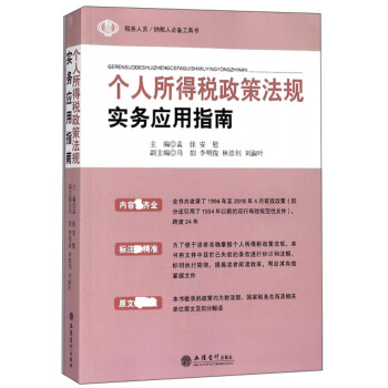 �������ö����߷�Ҏ(gu��)����(w��)��(y��ng)��ָ��/����(w��)�ˆT�{���˱؂乤�ߕ�