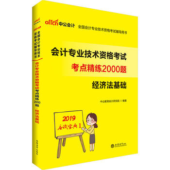 ����(j��)��(hu��)Ӌ(j��)�Q��ԇ�й�2019ȫ��(gu��)��(hu��)Ӌ(j��)���I(y��)���g(sh��)�Y��ԇ�o��(d��o)�Õ���(hu��)Ӌ(j��)���I(y��)���g(sh��)�Y��ԇ���c(di��n)����2000�}��(j��ng)��(j��)�����A(ch��)