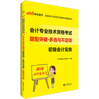 ����(j��)��(hu��)Ӌ(j��)�Q��ԇ�й�2019ȫ����(hu��)Ӌ(j��)���I(y��)���g(sh��)�Y��ԇ�o��(d��o)�Õ���(hu��)Ӌ(j��)���I(y��)���g(sh��)�Y��ԇ�}��ͻ�ƶ��x�c�����(xi��ng)����(j��)��(hu��)Ӌ(j��)��(sh��)��(w��)