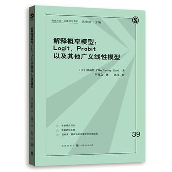 ��ጸ���ģ��:LOGIT��PROBIT�Լ������V�x����ģ��(���·����������о�ϵ��)