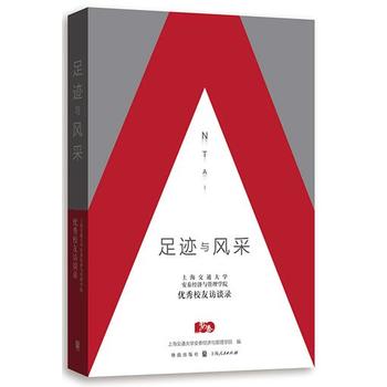 ���E�c�L(f��ng)�ɡ����Ϻ���ͨ��W(xu��)��̩��(j��ng)��(j��)�c����W(xu��)Ժ��(y��u)��У���LՄ�