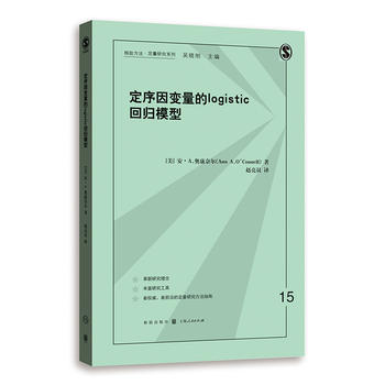 ������׃����LOGISTIC�ؚwģ��(���·����������о�ϵ��)