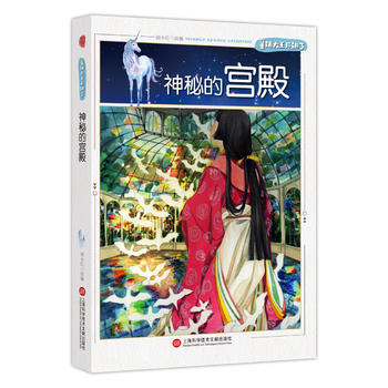 ͯԒ�����_�v�ˡ����صČm��