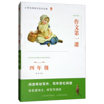 С�W(xu��)���ĵ�һ�n�����꼉