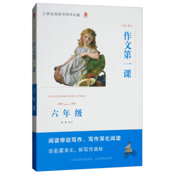 С�W(xu��)���ĵ�һ�n�����꼉��