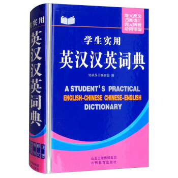 �W(xu��)����(sh��)��Ӣ�h�hӢ�~��