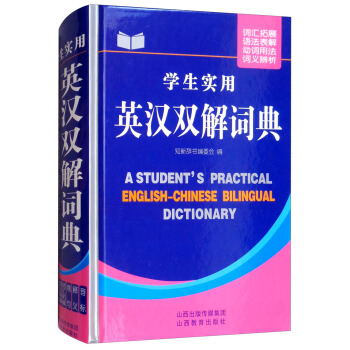 �W(xu��)������Ӣ�h�p���~��