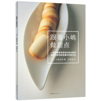 ����С�������c(di��n)