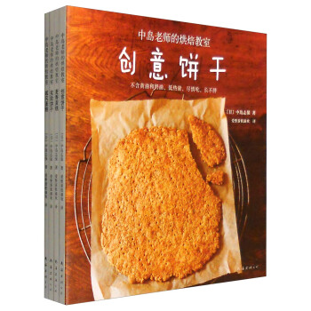 �Ѝu�ώ��ĺ決���ң���(chu��ng)���+ЦĘ�+���㵰��+���L(f��ng)���⣨���b��4��(c��)��