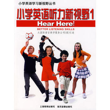 С�W(xu��)Ӣ�Z(y��) (t��ng)����ҕҰ��1��