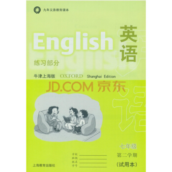 Ӣ�Z(ţ���Ϻ���)���꼉�ڶ��W(xu��)�� ����(x��)����