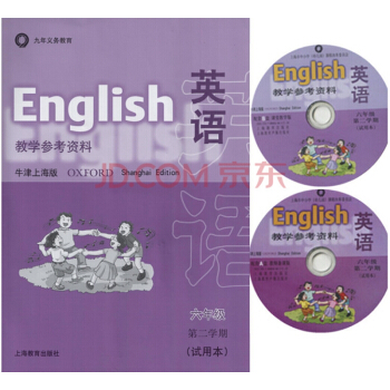 Ӣ�Z(ţ���Ϻ���)���꼉(j��)�ڶ��W(xu��)�ڽ̌W(xu��)�����Y��