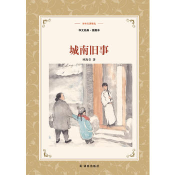 �g���������x�������f�£������������̲ĳ����Z�����꼉�����]��x��