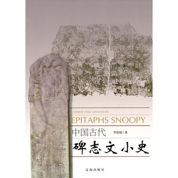 �Ї��Ŵ���־��Сʷ(���A�Ļ��ٿ�)