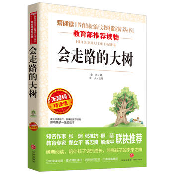 ����·�Ĵ��/���x�����n�˱��x�����n����x���ٰ棨�o�ϵK��x �ʲ屾��