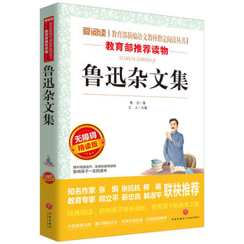 ��Ѹ�s�ļ�/��(d��o)�x�����n��(bi��o)���x�����n����x���ٰ棨�o�ϵK��x �ʲ屾��