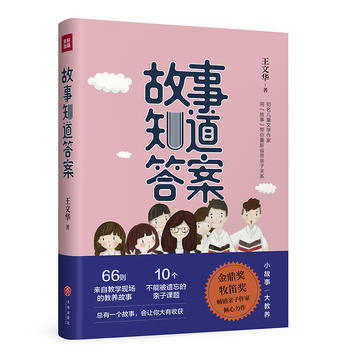 ����֪���𰸣�66�t���Խ̌W�F(xi��n)���Ľ��B(y��ng)������10�����ܱ��z�����H���n�}��