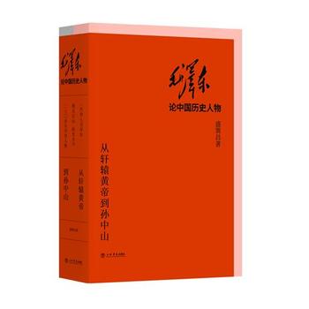 ë�ɖ|Փ�Ї��vʷ�������܎�@�S�۵��O��ɽ