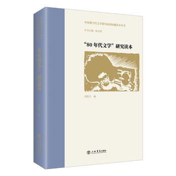 ��80����ČW(xu��)���о��x��