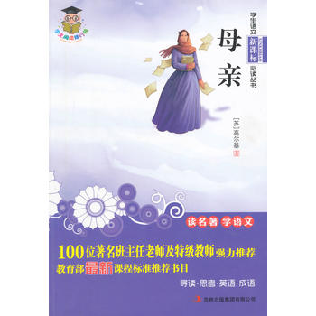 �W(xu��)���Z(y��)�����n��(bi��o)���x���� ĸ�H