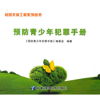 �A(y��)�������그���փ�(У�@�P(gu��n)�۹���ϵ�Ѕ���)