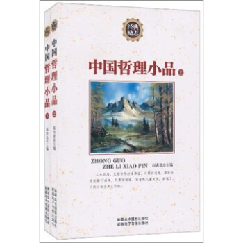 �Ї�����СƷ�����b���ԣ�