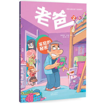 �ϰ�2����ͥ������