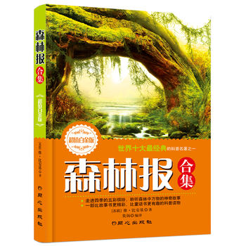 ɭ�ֈ�ϼ�(�����ﶬ��ӆ��)