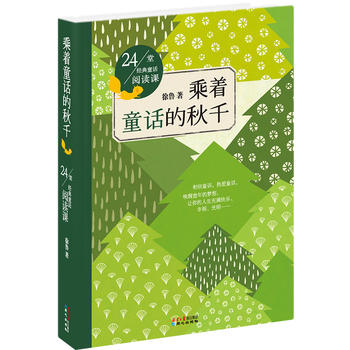 24�ý�(j��ng)��ͯԒ��x������ͯԒ����ǧ