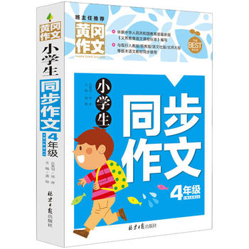 �S������-С�W(xu��)��ͬ������4�꼉(j��)���°棩