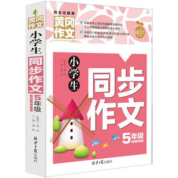 �S������-С�W(xu��)��ͬ������5�꼉���°棩