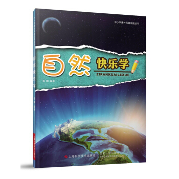 ��Ȼ�옷�W(xu��)