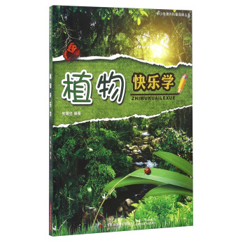 ��С�W(xu��)�n�������x����(sh��)��ֲ��옷(l��)�W(xu��)