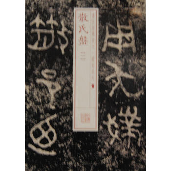 ��������Ŵ� 㑿�ϵ��---ɢ�ϱP��һ��