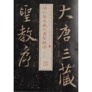 ������(j��ng)��Ŵ� 㑿�ϵ��---���ʼ�����֮��ʥ����һ��