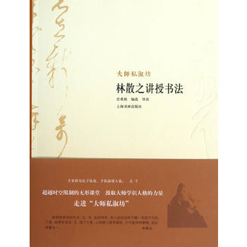 ��˽�緻:��ɢ֮�v�ڕ���