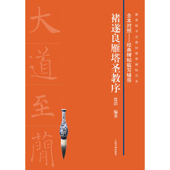 ȫ����(du��)��---��(j��ng)�䱮���R���o��(d��o)������������ʥ����