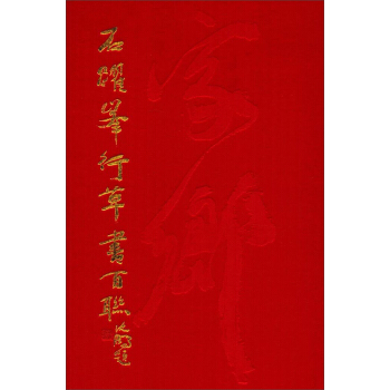 ʯ�S���вݕ���(li��n)