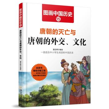 �D���Ї�(gu��)�vʷ���Ƴ��Ĝ����c�Ƴ����⽻���Ļ�